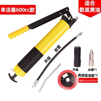 Установите усиленную модель [однополосное стержень] 600 куб. См+Двухпасный диск поглощения масла