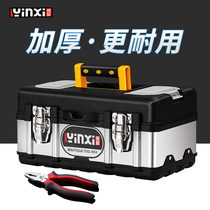 Stainless steel toolbox set industrial grade multifunctional car large hardware portable electrical household storage box