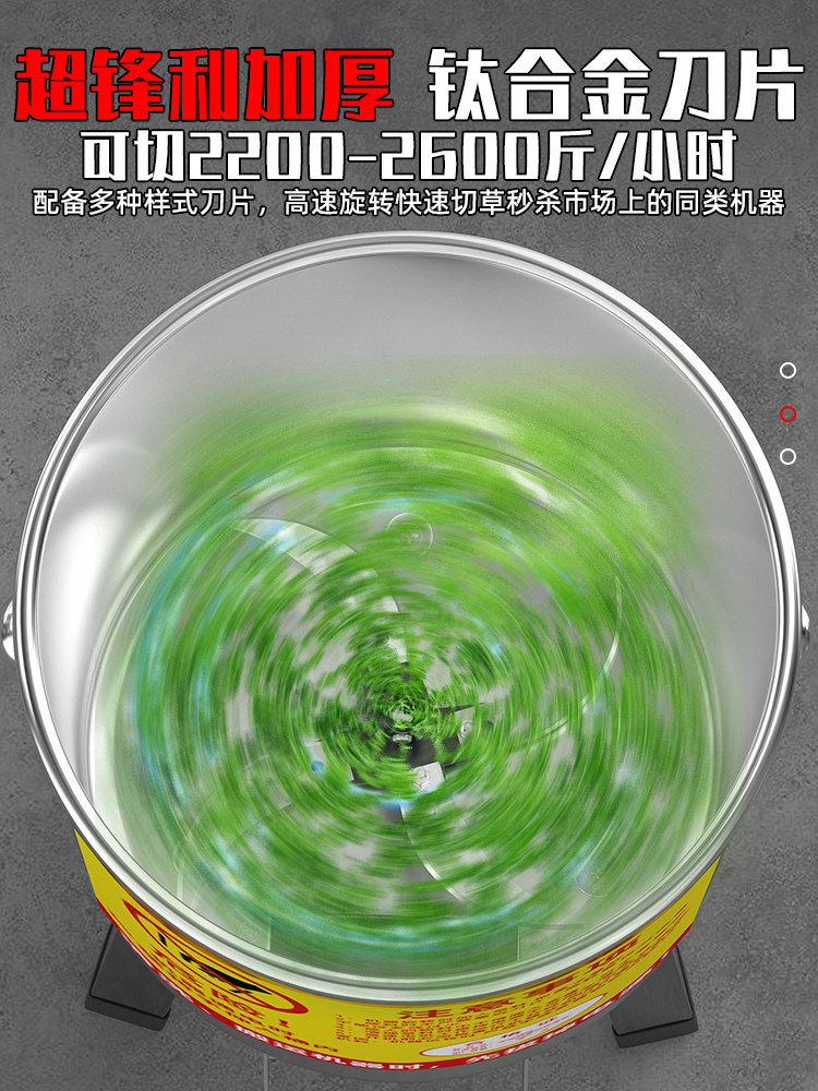 New Stainless Steel Vegetable Shredder for Feeding Chickens, Ducks, and Geese; Small Household Bucket-Type Grass and Vegetable Chopper for Farming Use