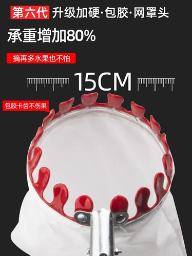 Артефакт для сбора фруктов, телескопическая стойка, мушмула, мушмула, сбор фруктов на большой высоте, манго, слива, крюк для хурмы, устройство для сбора фруктов