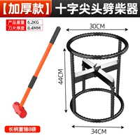 Высокоэффективная модель [один раскол равен четырем с половиной] дровокол с крестообразным поднятием + ударопрочный молоток с длинной ручкой 8 фунтов