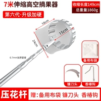 Взрывозащищенный столб толщиной 7 метров + сетчатый мешок для снятия головы (комплект из 3 предметов)