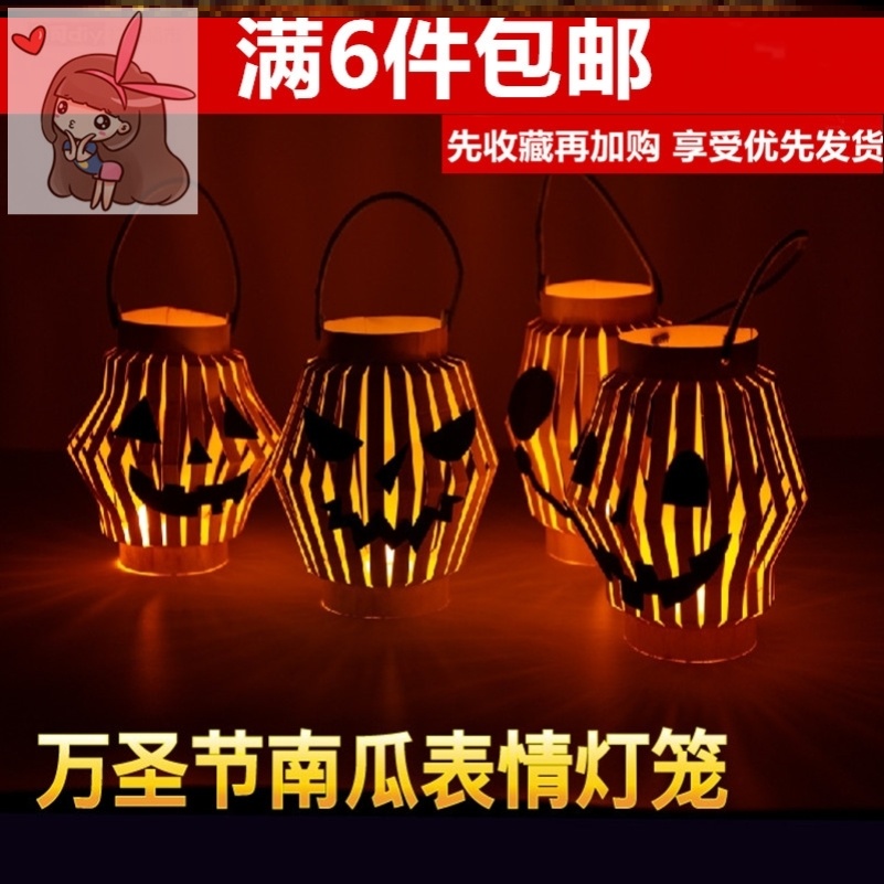 Creative bar hotel glowing pumpkin bucket dress up atmosphere Halloween pumpkin basket environmental candy jar scene