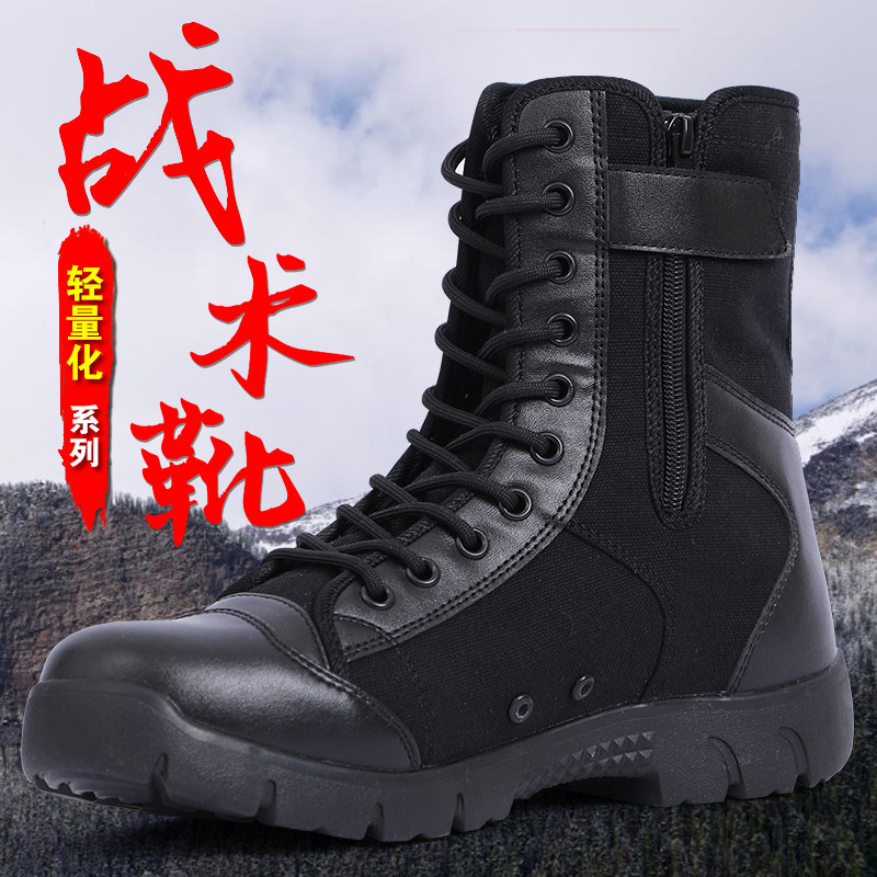 Spring and summer training boots men and women special forces combat training shoes ultra-light tactical security boots outdoor mountaineering field desert boots