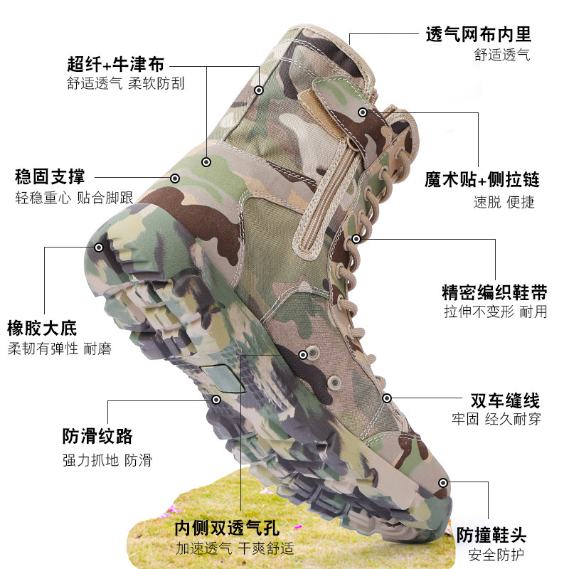 Summer training boots men's and women's python pattern security tactical boots waterproof and breathable outdoor new land combat desert boots hiking shoes