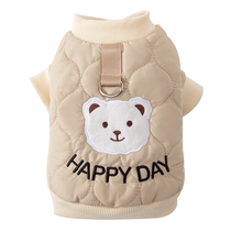 Weishu dog cute wind autumn and winter bear traction two-legged cotton coat Bichon small dog warm pet clothes