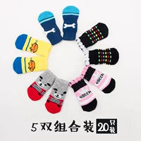 Носки, набор, 20 штуки