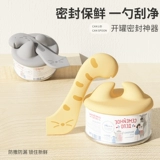 CAT Connied Tiny Open Canner открывает свежий силиконовый гаогу -консервированный опекун