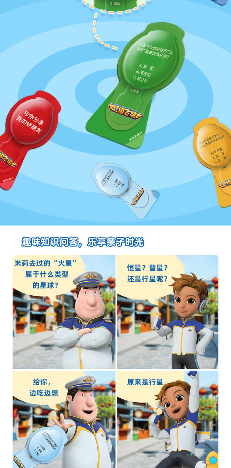 妙飞 儿童芝士奶酪棒 500g*2袋 共50支 图9