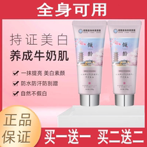 Lean Niacinamide Body Vegan Cream Lazuli improves dark and moisturizing Remain moisturizing and refreshing not greasy greasy