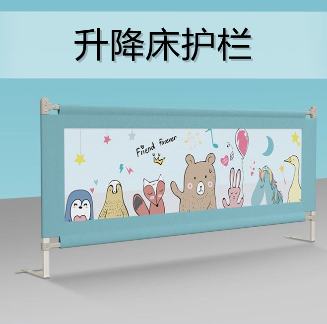 Bed Fence Floor Fence Bed Fence Single-sided Bed Fence Roll on One Side of One Side of Baby Baby Anti-Wrest