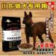 Sichuan Eastern Hound ພິເສດ 40 ກິໂລອາຫານຫມາຊຸດໃຫຍ່ລາຄາເຕັມ ສູດໂພຊະນາການ puppies ແລະຜູ້ໃຫຍ່ທຸກຂັ້ນຕອນຂອງຫມາພາຍໃນປະເທດ ຫມາພື້ນເມືອງ