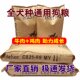 ຊຸດໃຫຍ່ຂອງອາຫານຫມາ 40 ປອນ, ປະເພດທົ່ວໄປ, ລາຄາຖືກ 100 ປອນຂອງອາຫານຫມາສໍາລັບຜູ້ໃຫຍ່, ຫມາ stray, ຫມາພື້ນເມືອງ, golden retriever, ຫມາ wolf ສີດໍາ