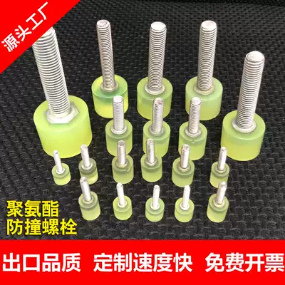 Adhesive screw stainless steel thermal adhesive shock absorber polyurethane round head anti-collision pressure block spot wear-resistant Pu cushion Bolt
