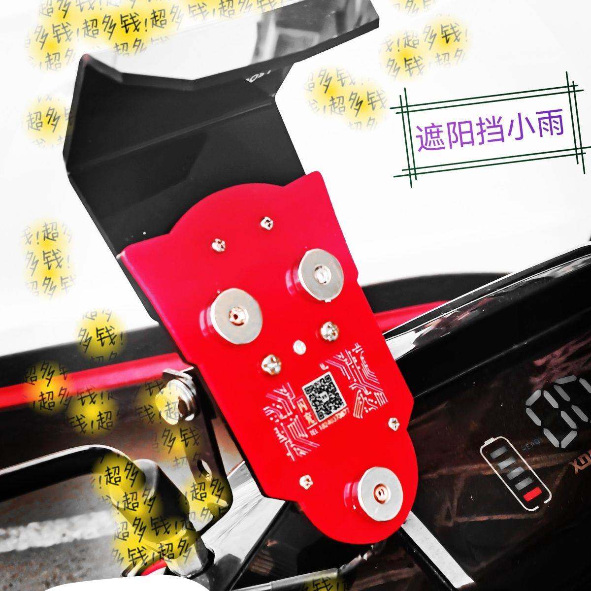 Strong Magnetic Charging Mobile Phone Holder Motorcycle Mobile Phone Holder Electric Vehicle Mobile Phone Holder Takeaway