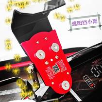 Powerful magnetic suction charge mobile phone bracket Motorcycle mobile phone bracket takeaway