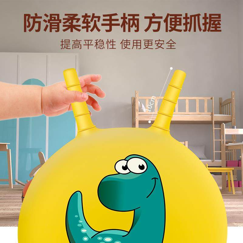 Horn ball sensory training children's jumping ball kindergarten bouncing ball large thickened elastic ball inflatable yoga ball
