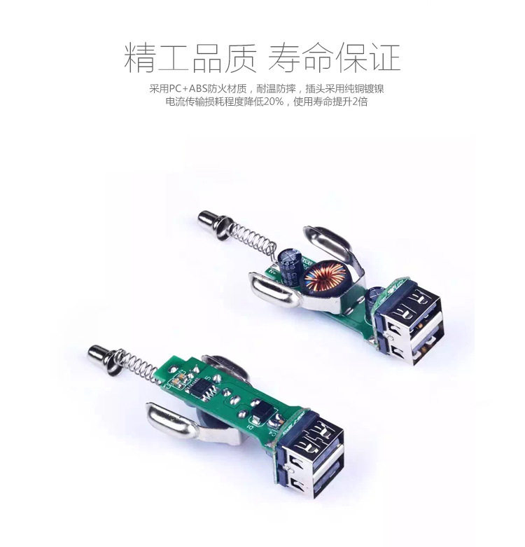 chargeur 2.1A, 2100A - Ref 1293693 Image 15