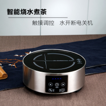Electric pottery stove cooking tea stove small mini-cooking tea-cooker glass burning kettle tea set muted dormitory for home