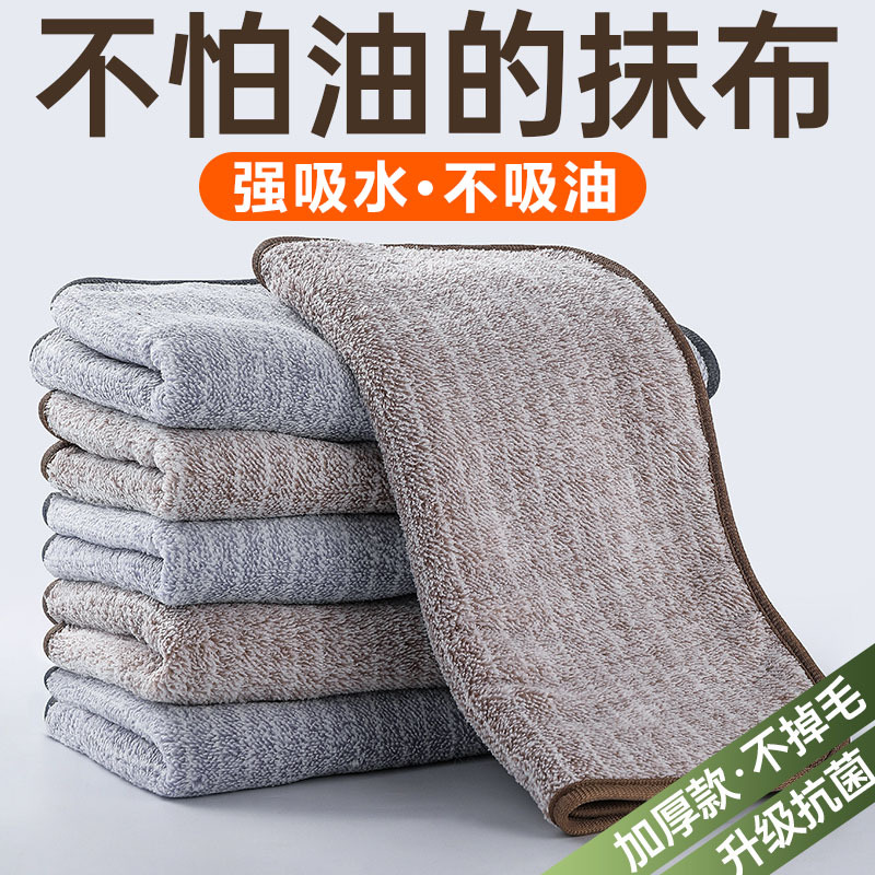 German Thickened Kitchen Cloth, Non-Oil-Absorbing, Easy to Clean, Special for Lazy People to Wash Dishes, Lint-Free, Strong Water Absorption, Cleaning Towel