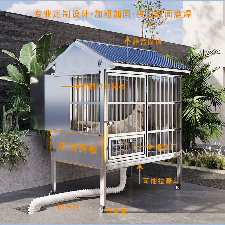 不锈钢狗笼子大型犬室外防雨德牧专用狗笼犬舍猛犬狗棚户外特大号-阿里巴巴