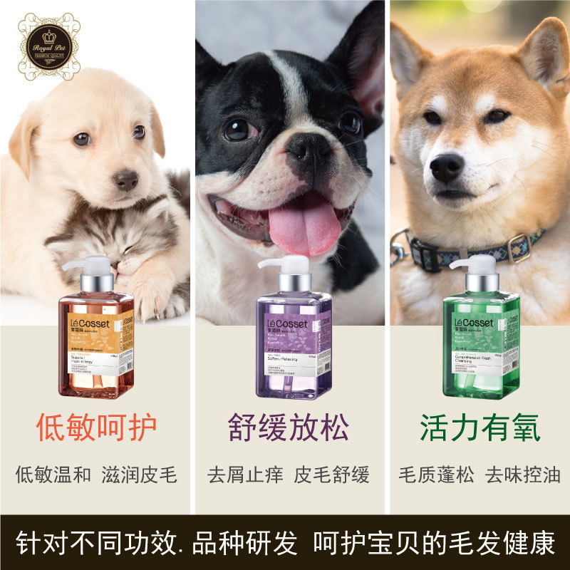 Mit Flagship Royal Pet Lecosset Dog and Cat Pet Shower Gel Royal Gem Deodorant Mit Flagship Royal Pet Lecosset Dog and Cat Pet Shower Gel Royal Gem Deodorant