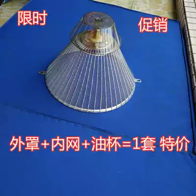 Applicable to Linnei range hood accessories inner screen CXW-218-DSE-DSE1 filter cover oil Cup Chinese net cover
