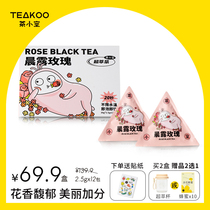 teakoo Super Extract tea Morning dew Rose cold-brewed flower tea Double rose black tea Tea bags Tea bags of tea