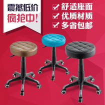 Beauty stool lifting round stool Nail chair big work stool Bar stool Barber salon chair rotating stool Makeup stool