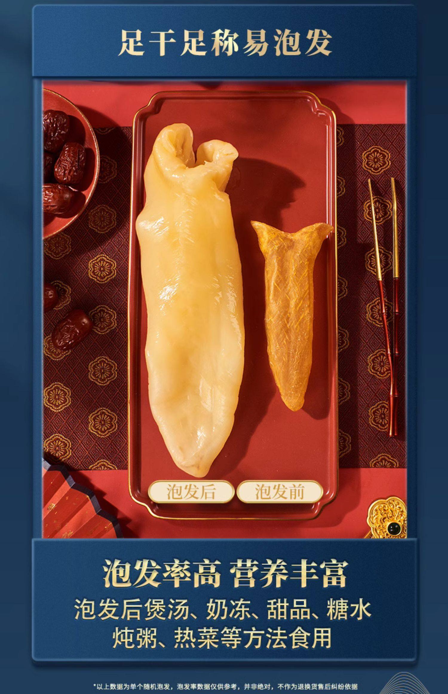 Yellow flower fish glue dry goods Deep sea 8A flower glue women's nourishing Stew Yellow cone 100g/ box