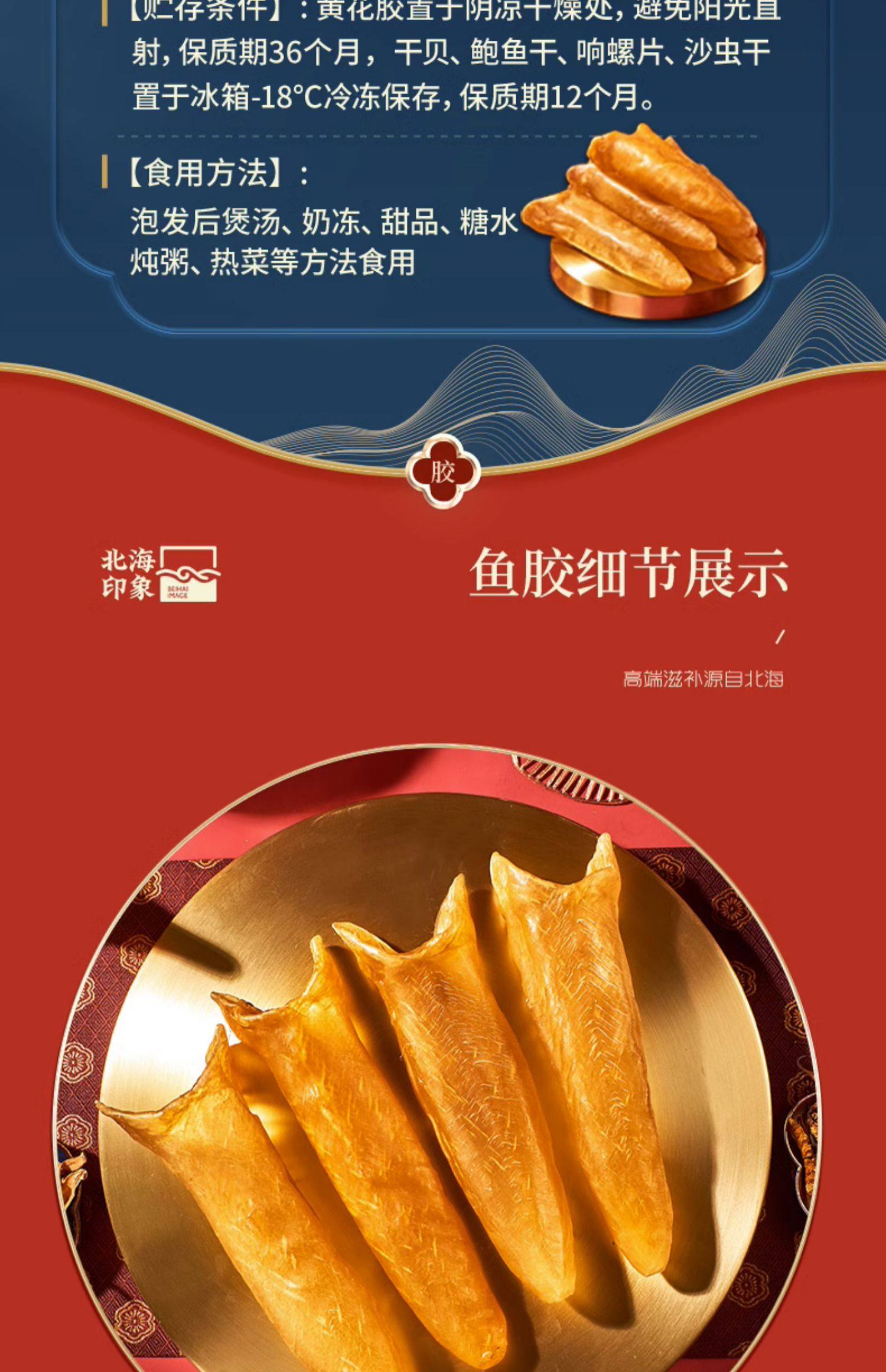 Yellow flower fish glue dry goods Deep sea 8A flower glue women's nourishing Stew Yellow cone 100g/ box