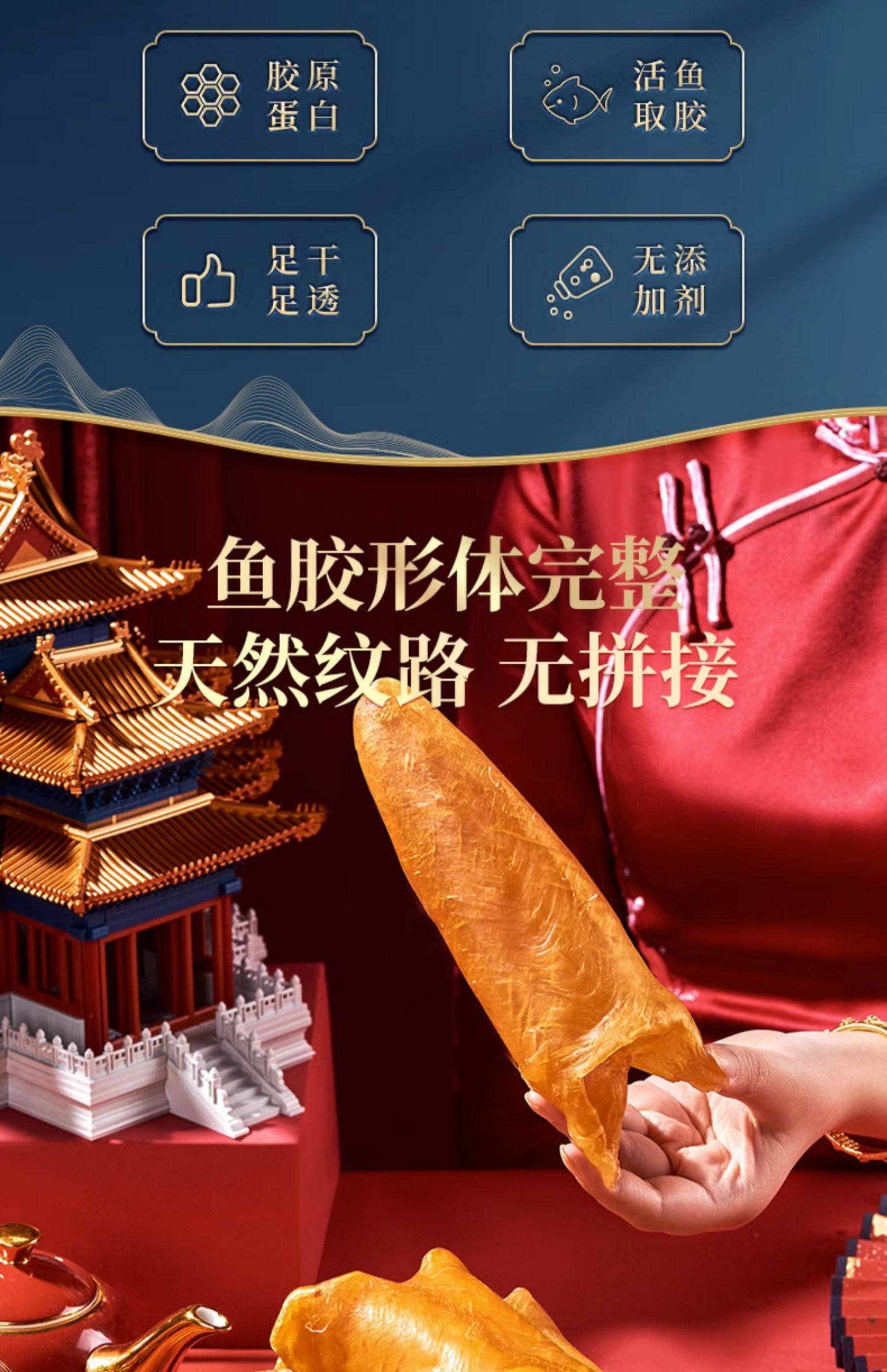 Yellow flower fish glue dry goods Deep sea 8A flower glue women's nourishing Stew Yellow cone 100g/ box