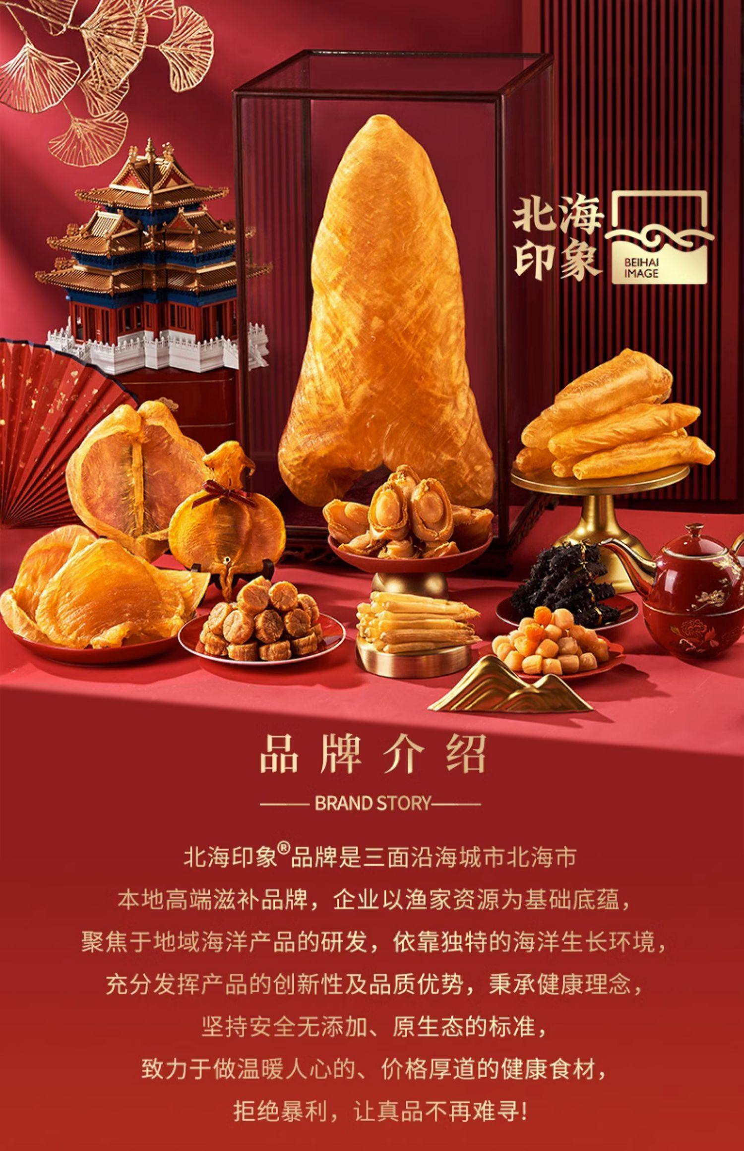 Yellow flower fish glue dry goods Deep sea 8A flower glue women's nourishing Stew Yellow cone 100g/ box