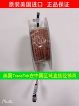American TraceTek TT3000 Ruitai positioning water leakage detection line 7 5M 15M and other length specifications