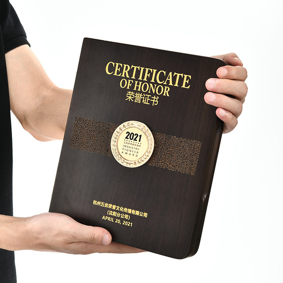 Walnut Solid Wood Award Plaque, Hinged Authorization Plaque, Appointment Letter, Agent Franchise Honor Certificate, Foldable Flip-Type Commemorative Plaque