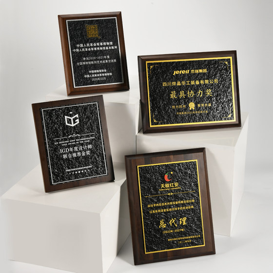 High-End Walnut Solid Wood Acrylic Embossed Medals, Certificates, Appointment Letters, Agent Authorization, Franchise Distribution Plaques, Door Signs