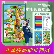 Junior high school students touch the height device vertical jump artifact children promote high jump training equipment paste youth sports exercise bounce