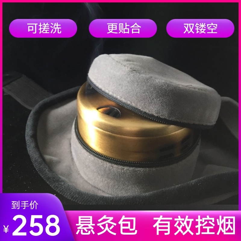 Portable portable moxibustion moxibustion box home-style small cervical spine care home basic set health therapy hollow