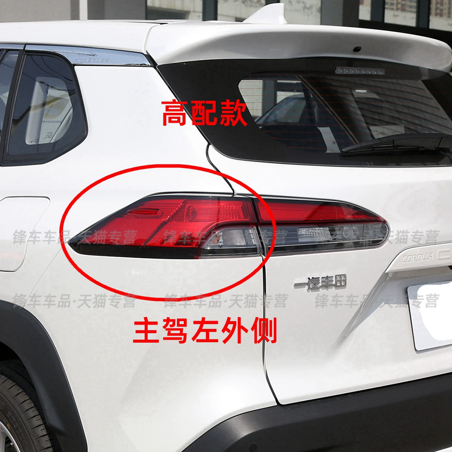Suitable for 22-24 Corolla sharp rear tail light semi-assembly sharp brake light reversing direction light tail light housing