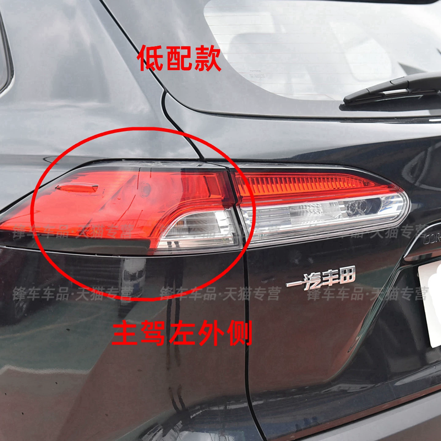 Suitable for 22-24 Corolla sharp rear tail light semi-assembly sharp brake light reversing direction light tail light housing