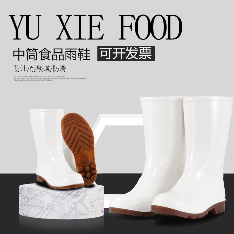 Ủng đi mưa bằng gỗ sồi vàng Ủng nước ống giữa nam Ủng bảo hộ lao động nữ giày đi nước chống trượt chống thấm nước Ủng đi câu cá chống lũ và chống mưa ung bao ho lao dong cao cap ung bao ho lao dong