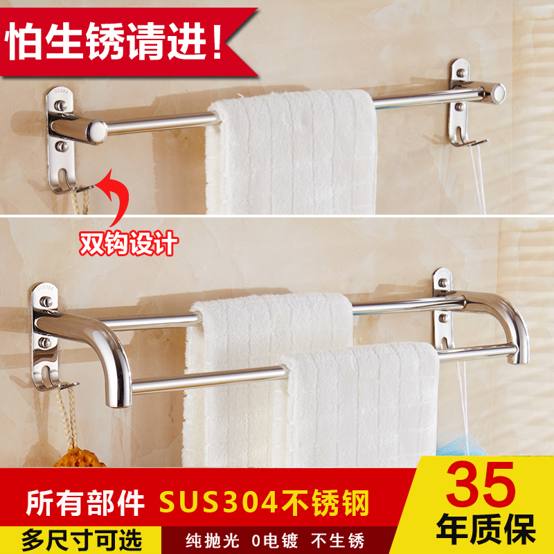 Free Punching Hair Towel Rack Hanger Rod Stainless Steel Towel Rod Single Rod Double Rod Lengthened Dressing Room Toilet Bathroom Shelve
