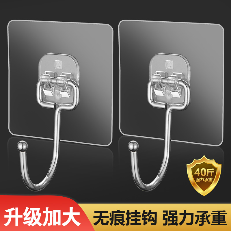 Hook Powerful Viscose Post Wall Kitchen Door Rear Suction Cup Wall-mounted Free Bearing Stainless Steel No Marks Big Sticky Hook-Taobao