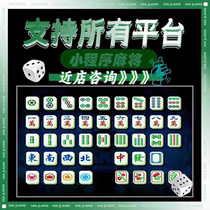 皮皮跑胡子 有辅助器 赣州同花辅助小程序 辅助app