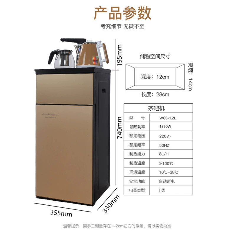 Nhà sản xuất loại máy phân phối nước nóng thanh đun nước bán hàng trực tiếp gia dụng điện và cơ khí gia nhiệt thẳng đứng trà uống liền nhiệt trực tiếp đa chức năng - Nước quả