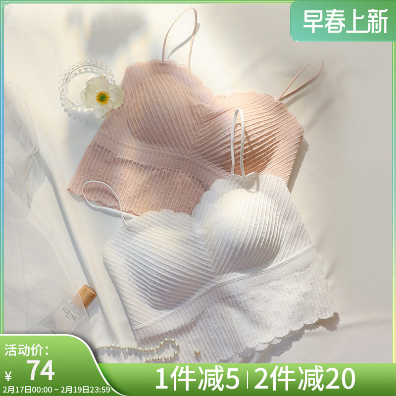 Underwear Female Harnesses One-piece Bra Summer Thinnest Small Breasts Coalesque Vest Type of Scarless Beauty Back hitch Rub Chest Cover 