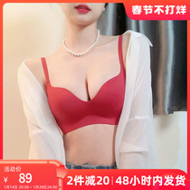 Birth year of the rabbit year red underwear womens seamless small chest gathered soft support wedding bride anti-sagging bra bra