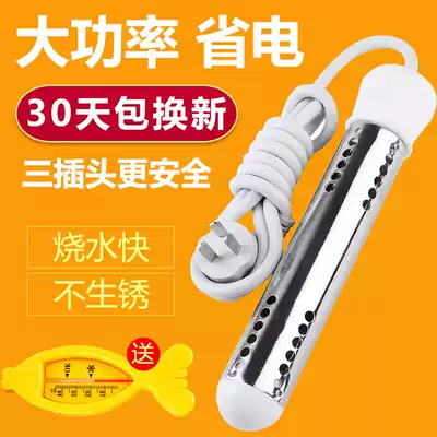 Hot fast boiling water rod, safe hot water rod, electric heating tube, boiling water, bathing, hot fast boiling water, electric heating rod, household