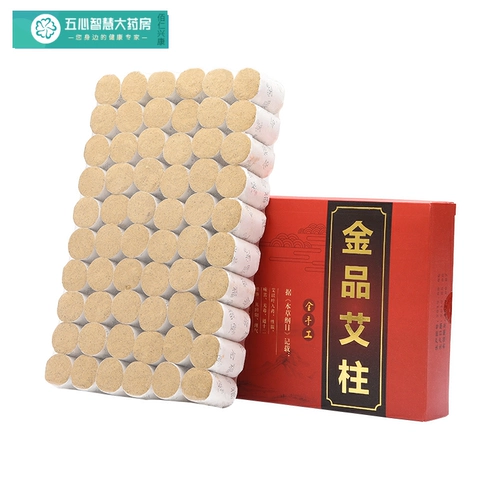 Палочки для моксы, палочки для моксы, палочки для прижигания, ящики для травы моксы, десятилетние палочки для моксы, бархатные колонны, копченая дворцовая холодная чистая мокса, бездымный портативный дом для прижигания, подлинный XW