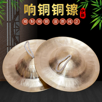 Yichen Brass Brass Cymbal Cymbal Cymbal Cymbals Cymbals Cymbals Cymbals Cymbals Cymbals Cymbal Cymbal Cymbal Cymbal Cymbal Cymbal Cymbal Cymbal